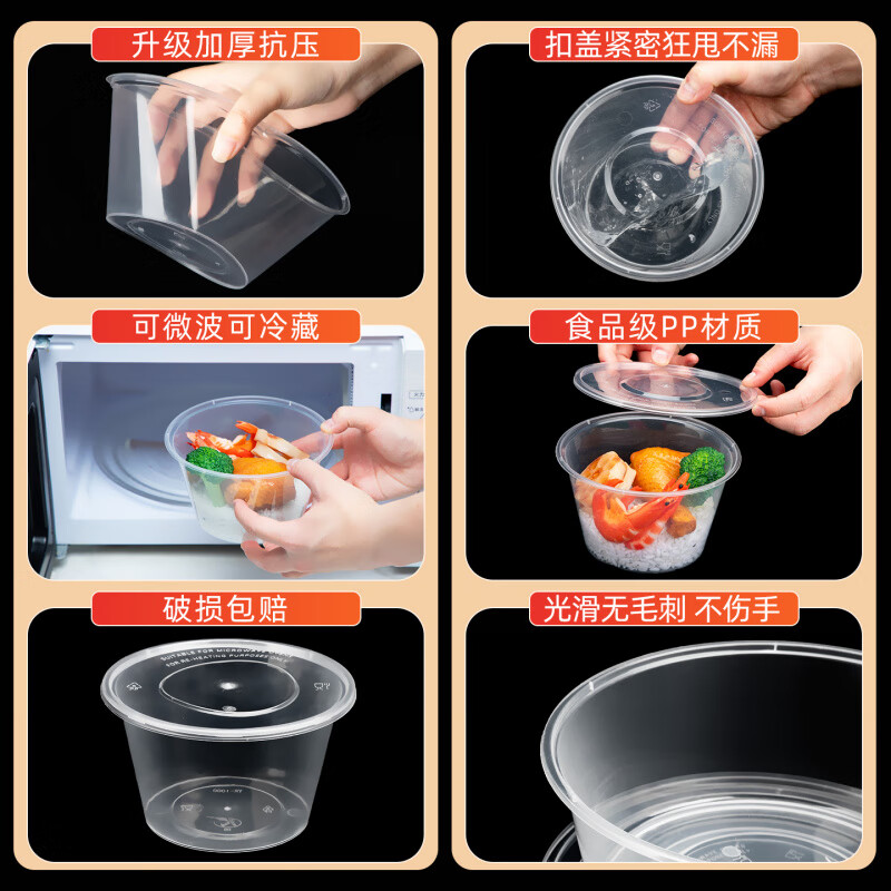 塑料汤碗透明外卖饭盒 圆形500ml加厚带盖 透明加厚款 带盖 450套/箱高清大图