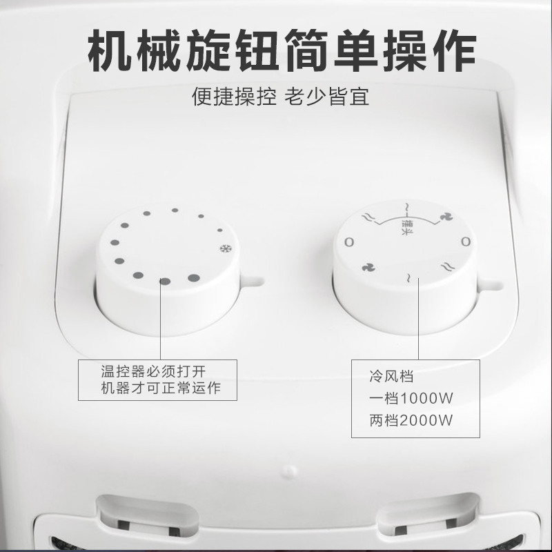 艾美特(Airmate) 取暖器 立式暖风机HP20150 2000W功率小型电暖气室内加热器速热卧室客厅取暖台式暖气