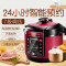 美的(Midea)电压力锅MY-QC60A5(WQC60A5)双胆家用多功能 全自动高压锅 智能预约6L大容量炖肉锅