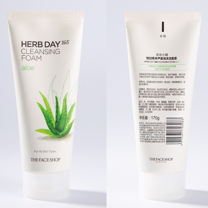 菲诗小铺(THE FACE SHOP) 洗面奶草本泡沫洁面乳深层清洁保湿男女学生芦荟170g水润柔滑