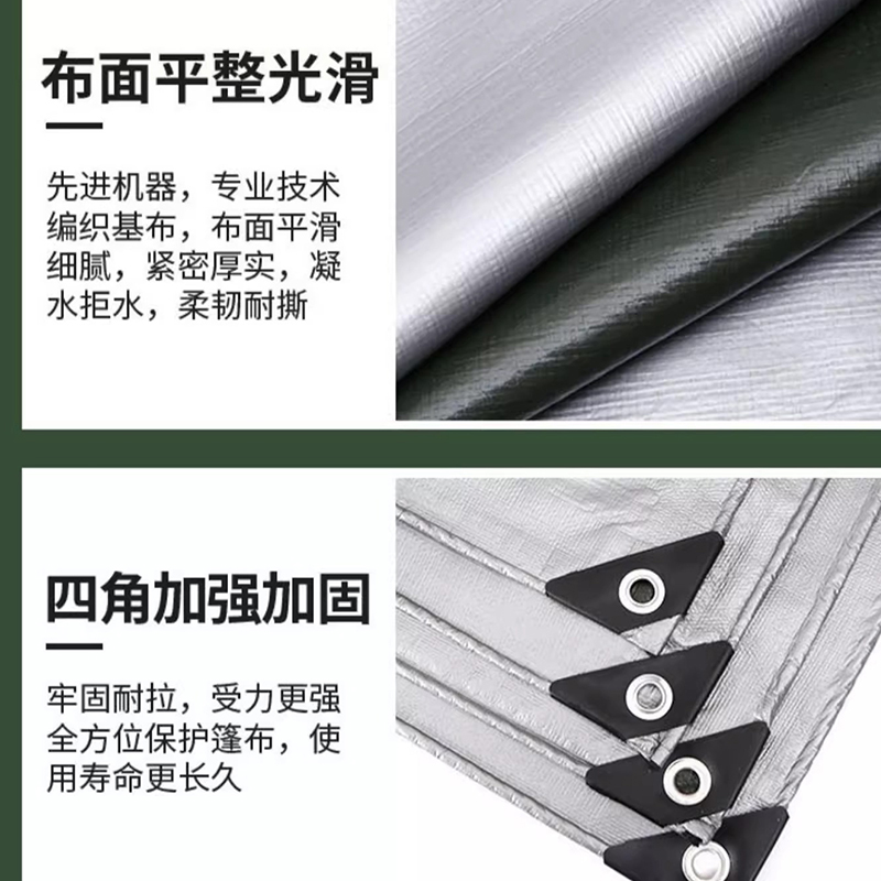 翼澜 篷布3*3m 张高清大图