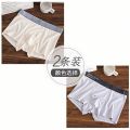 男士平角内裤内裆四角裤衩青年短裤头时尚潮流春夏季 4XL【适合160-180斤】 986【奶油白+浅蓝】