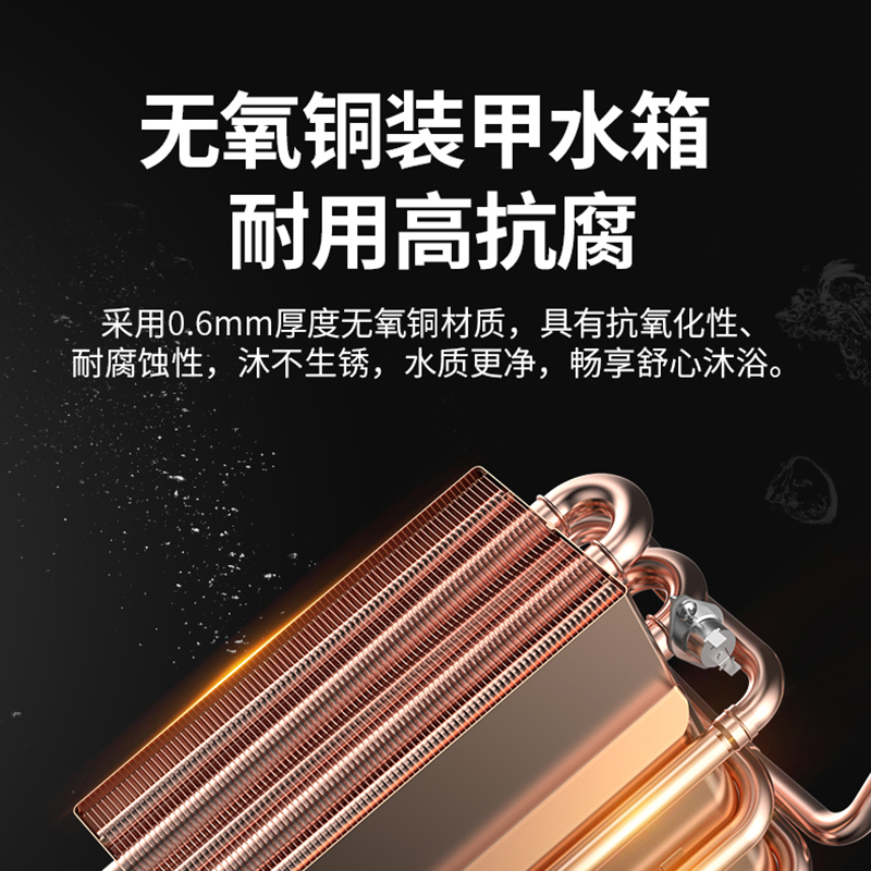 阿诗丹顿16升燃气热水器家用天然气 JSQ30-16GJ6