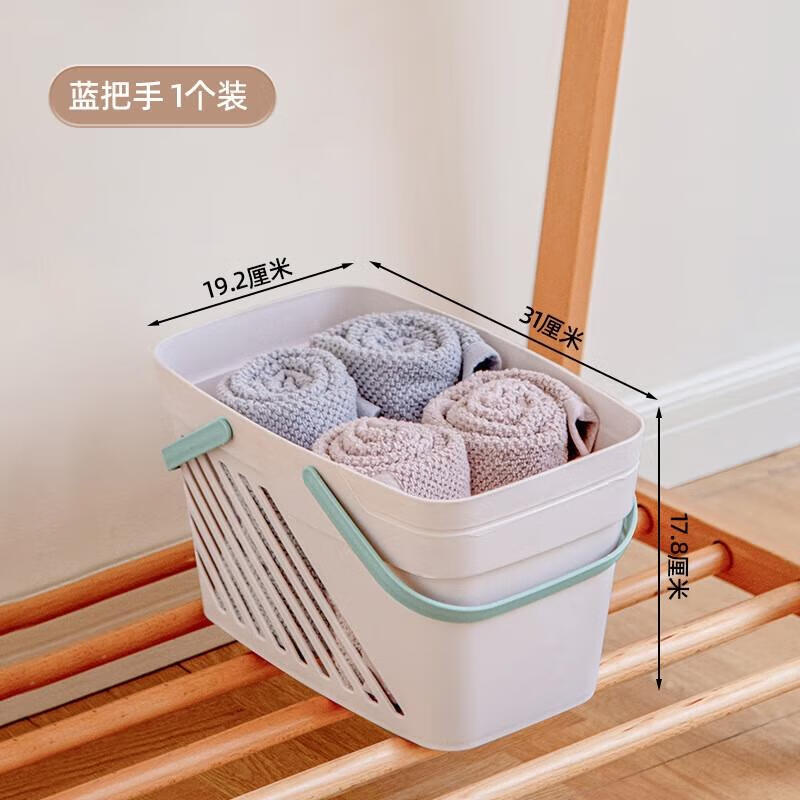 禧天龙(Citylong) 手提篮学生洗澡篮澡堂洗浴篮子 L-9322 手提收纳篮 蓝色1个