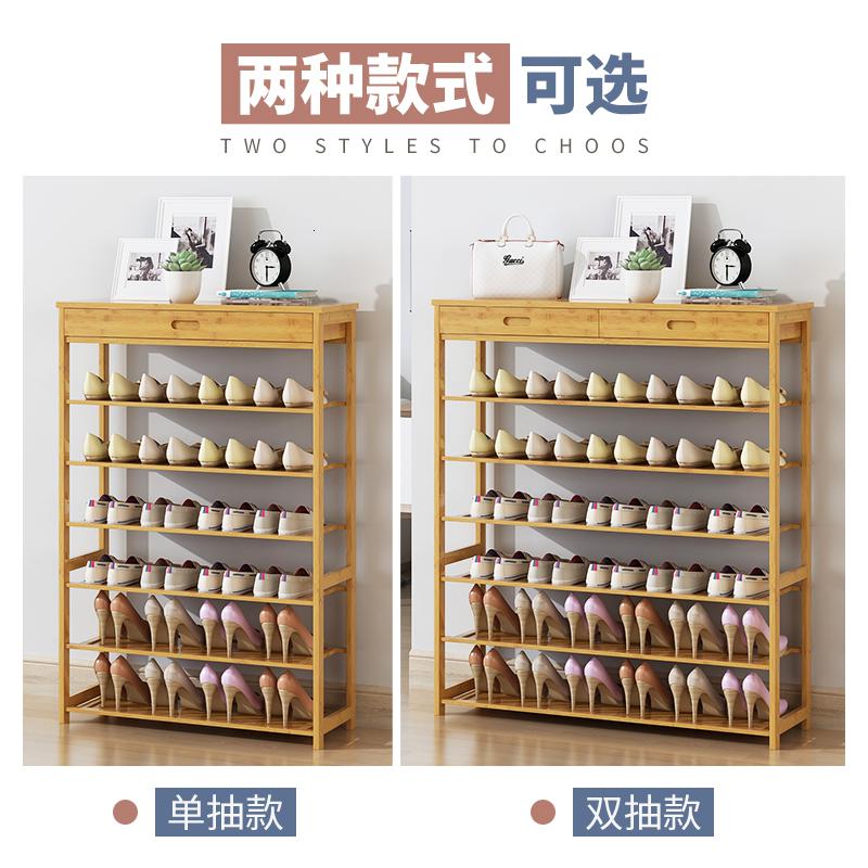 家庭鞋架耐用简易结实多层经济型省空间口抽屉式柜收纳简约现代_477_637高清大图