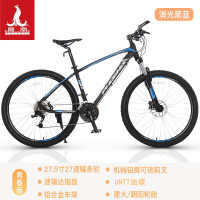 凤凰（Phoenix）正品26寸27速自行车27.5寸山地自行车男女士铝合金成人单车线碟油碟
