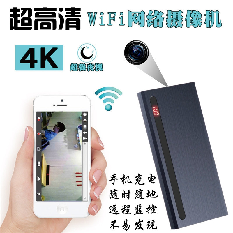 满泰鑫h8微型小型袖珍监控摄像机迷你高清家用夜视摄像头伪装无线网络