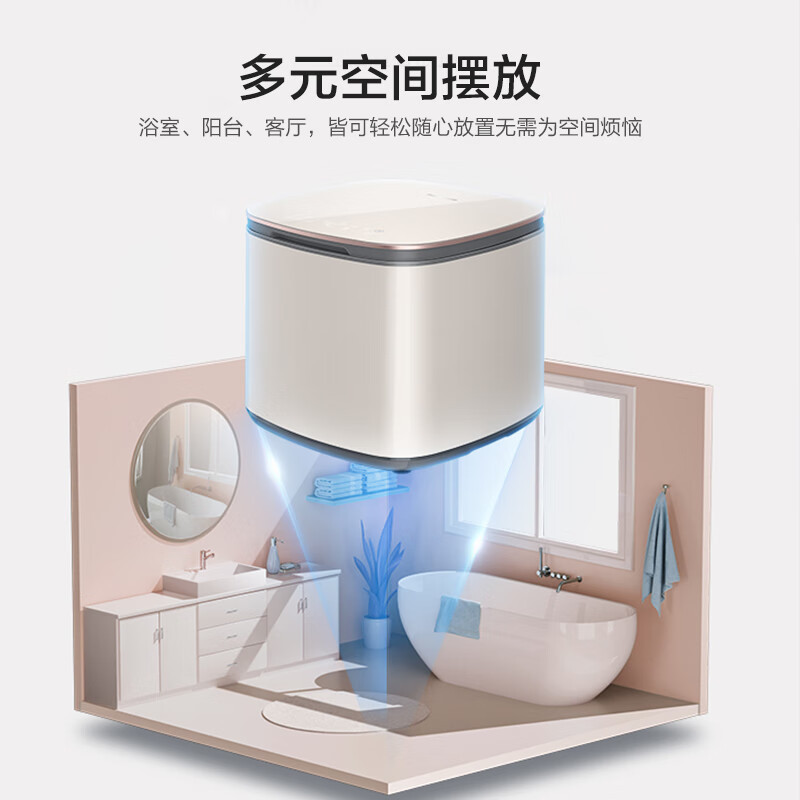 松下(Panasonic)1KG迷你小波轮洗衣机 内衣内裤贴身衣物洗枕套袜子除菌除螨 母婴放心洗XQB10-A10C米色