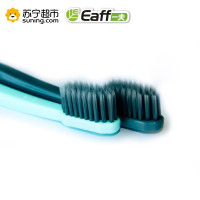 Eaff一夫里特棉软毛护龈棉牙刷简约型1203(两支装 颜色随机)