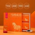 八马茶业红茶乌龙茶普洱绿茶茉莉花茶马到成功送礼茶叶配礼袋试茶【马到成功3星】正山小种192_304