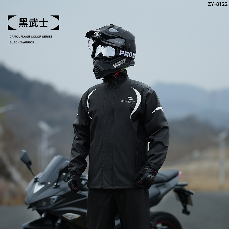 正雨摩托车机车套装雨衣骑手男款骑行外卖防暴雨女款分体式雨披9063