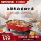 九阳(Joyoung)烤鱼锅烤涮一体两用锅电火锅专用锅电烤锅纸包鱼多用途锅烤肉电煮锅大容量HG80-G7B 8L 鸳鸯锅