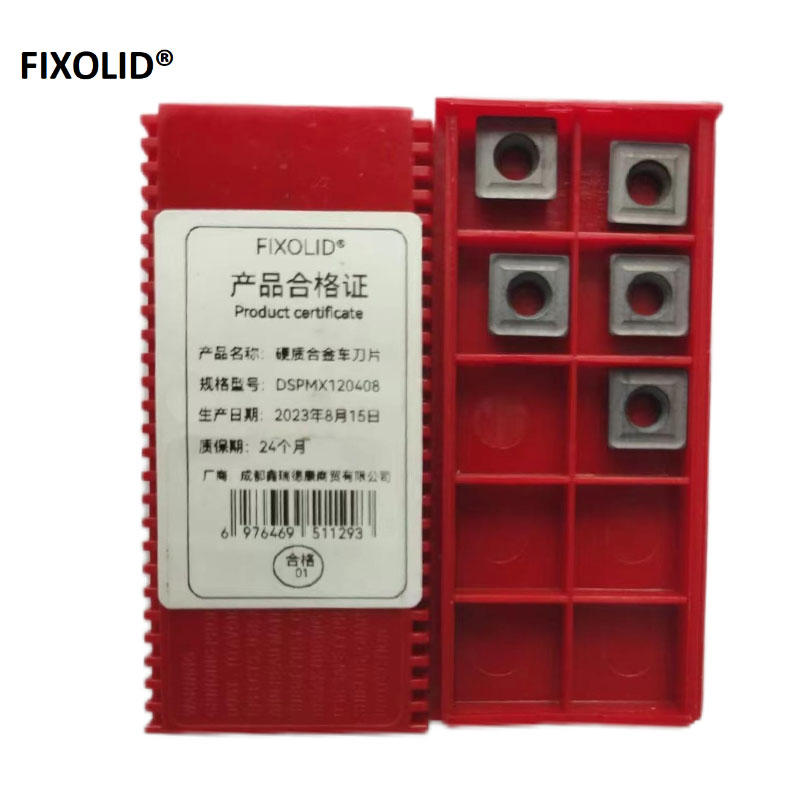FIXOLID 硬质合金车刀片 DSPMX120408 颗高清大图