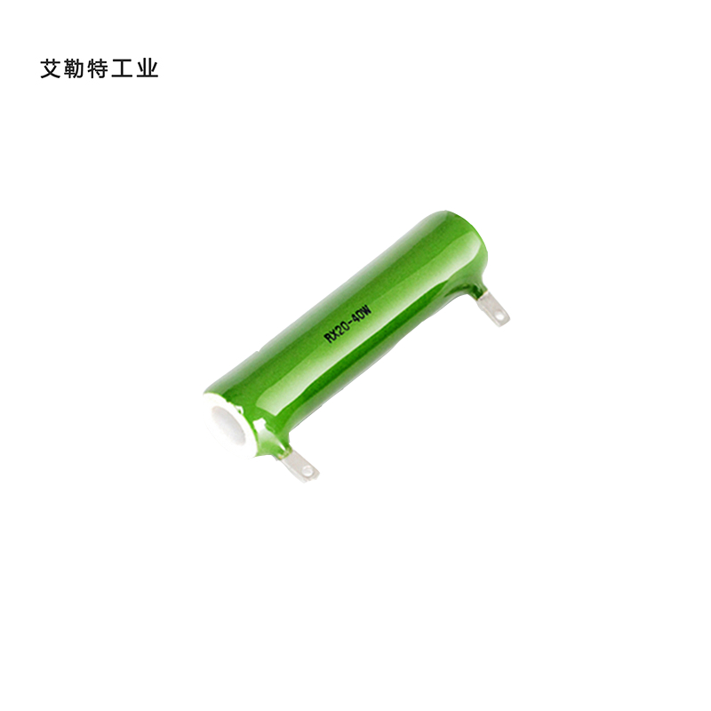 艾勒特工业 被釉线绕电阻(备注欧姆数)RX20 40W/个