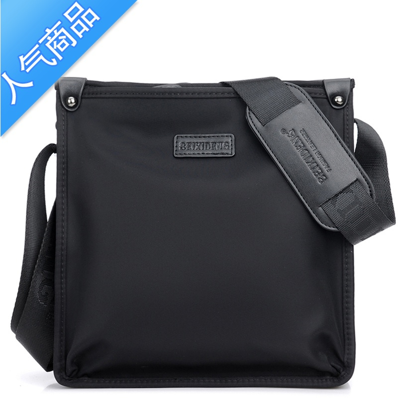 封后送手包男士包包2020新款男包单肩包男斜挎包休闲牛津纺帆布包背包