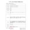 三诺血糖仪GA-3血糖仪测试仪家用语音免调码全自动精准测血糖仪器100支试纸套装 试纸新效期