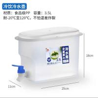 夏季冷水壶带水龙头放冰箱水果茶壶家用柠檬水瓶水壶凉水桶冷泡瓶 冷水壶-3.5L_促销