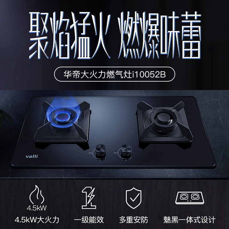 华帝(vatti)21立方自动洗侧吸油烟机灶具洗碗机套餐i11134+52B+H7天然气挥手智控4.5kW猛火灶洗消烘存