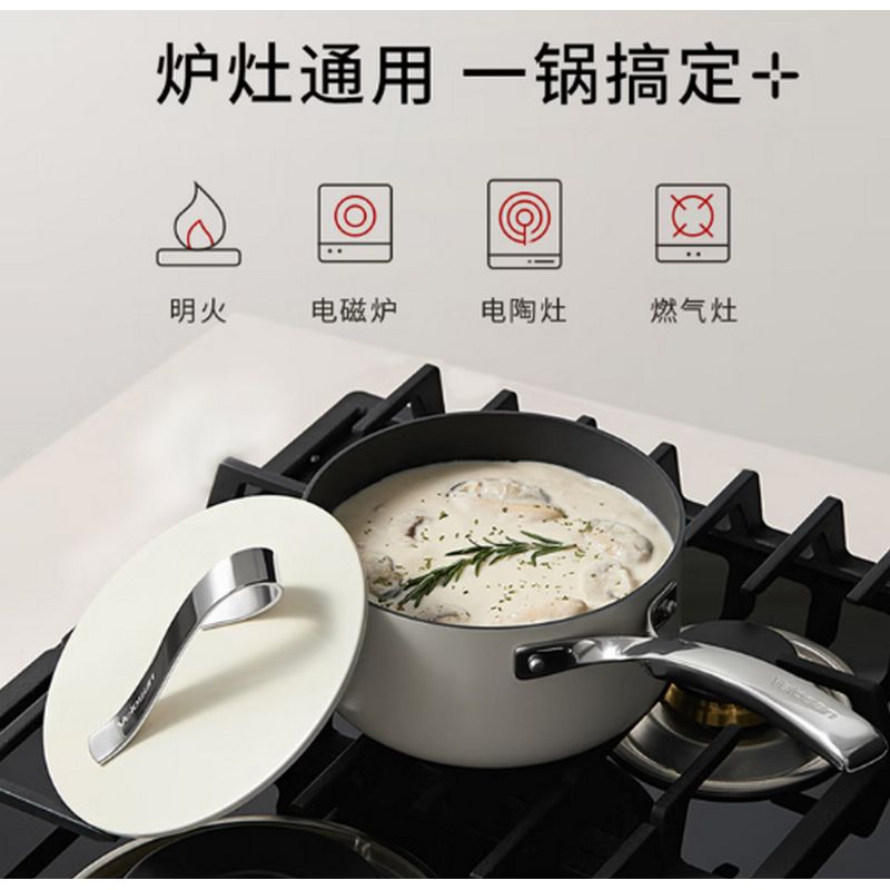 温仑山 自由丝带系列不粘奶锅18cm A-VP-1MNG01 单位:套高清大图
