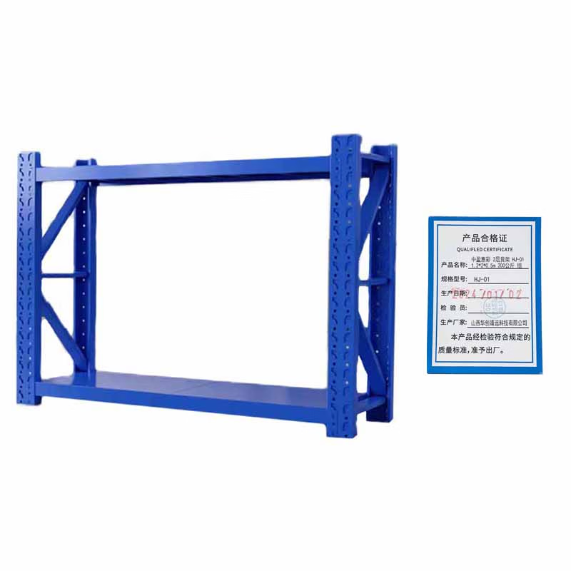 中盈惠彩 2层货架 HJ-01 1.2*2*0.5m 200公斤(颜色随机) 组高清大图