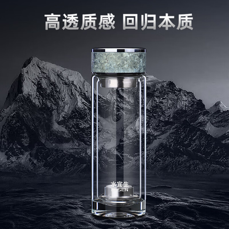 水宜生 380ml 玻璃杯一键开盖泡茶杯 车载办公杯 双层便携弱碱高档商务 养生防烫 G619T 冰川蓝
