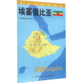 世界分国地理图 埃塞俄比亚