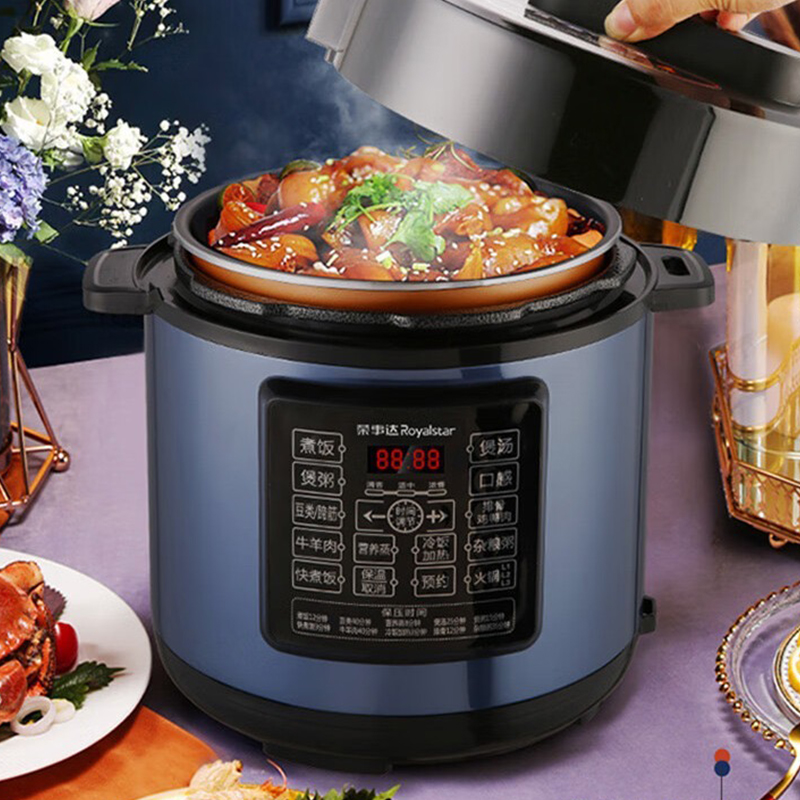 荣事达(Royalstar) 电压力锅YDG50-100A157(LB)