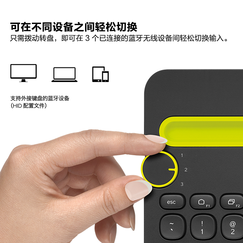 罗技(Logitech)K480 无线蓝牙键盘可连接苹果安卓手机ipad平板笔记本迷你电脑通用家用办公便携 白色