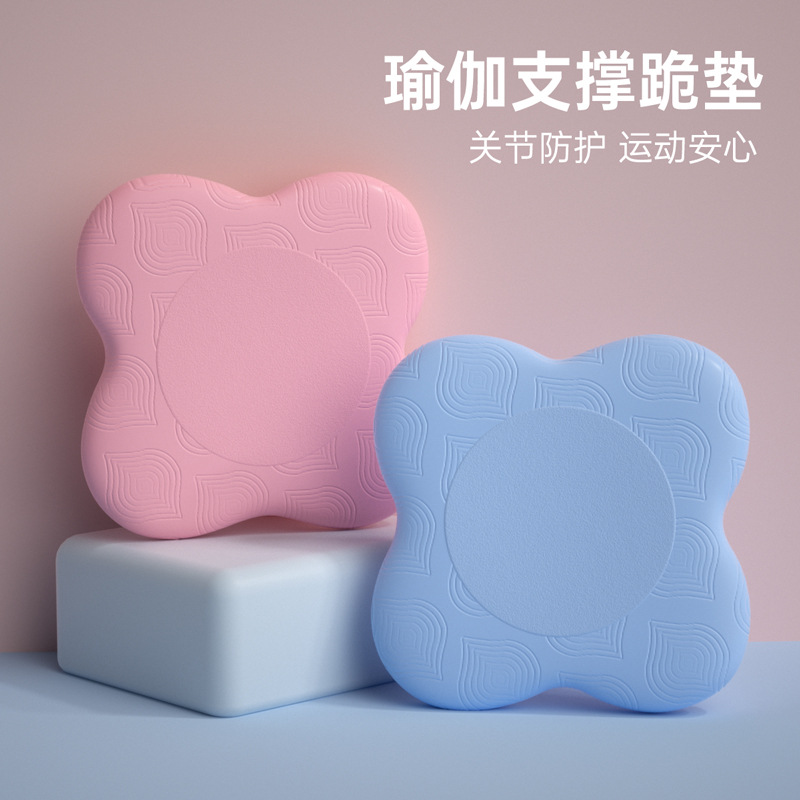 米奇喵瑜伽跪垫 PU加厚防滑健身平板支撑垫 便携护膝护手肘关节保护垫子 瑜伽跪垫两个(颜色备注)