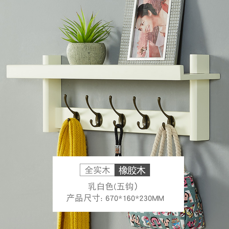 森美人挂衣架壁挂墙上衣帽架卧室创意挂钩实木隔板客厅进置物架高清大图