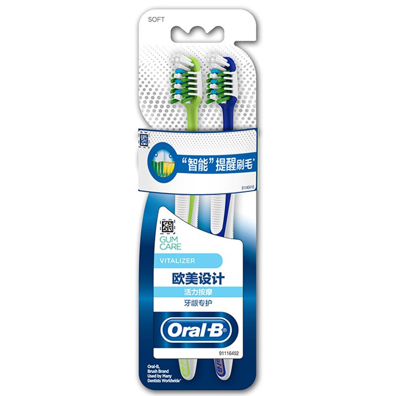 欧乐-B(Oral-B) 牙龈专护活力按摩牙刷软毛成人牙刷清洁牙齿呵护牙龈男女 活力按摩牙刷单支装*4 欧乐-B(Ora