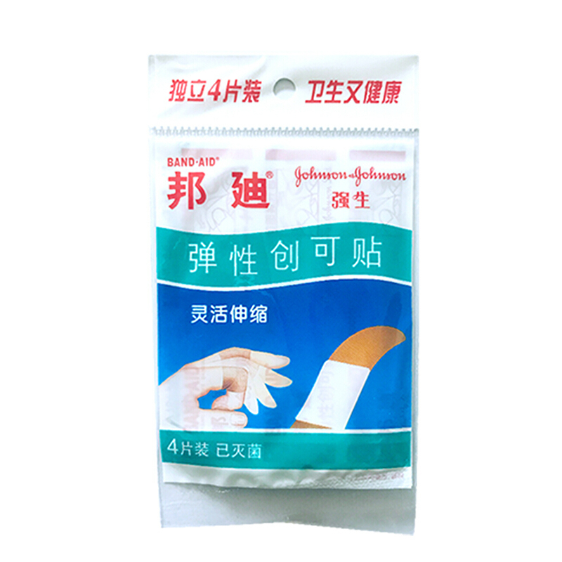 【苏宁自营】 邦迪创可贴防水创可贴96片