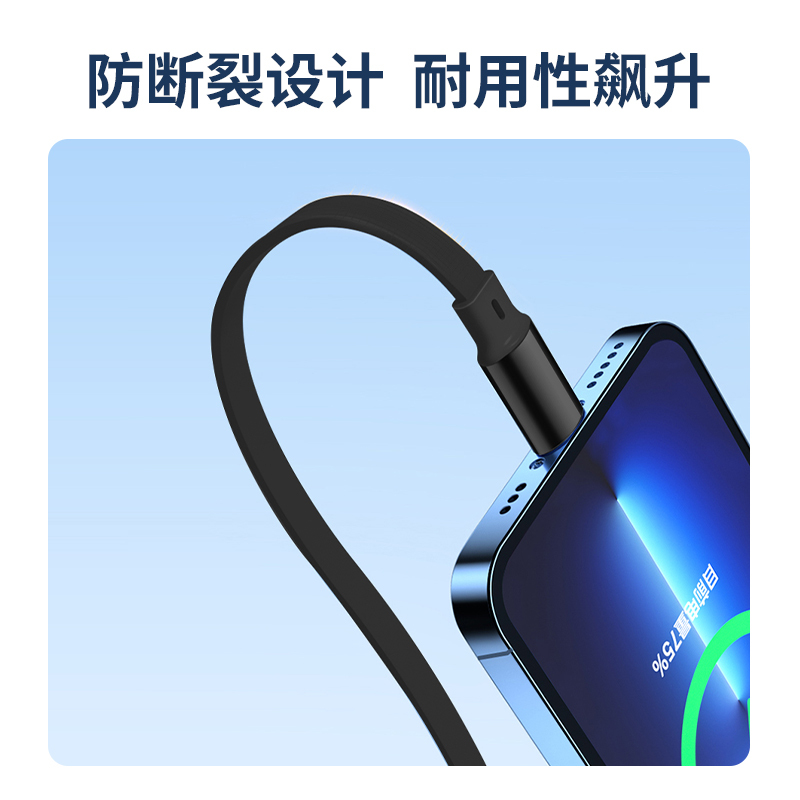 纽曼(Newsmy) 充电线三合一可伸缩数据线快充22.5W 最长1.2M 黑色高清大图