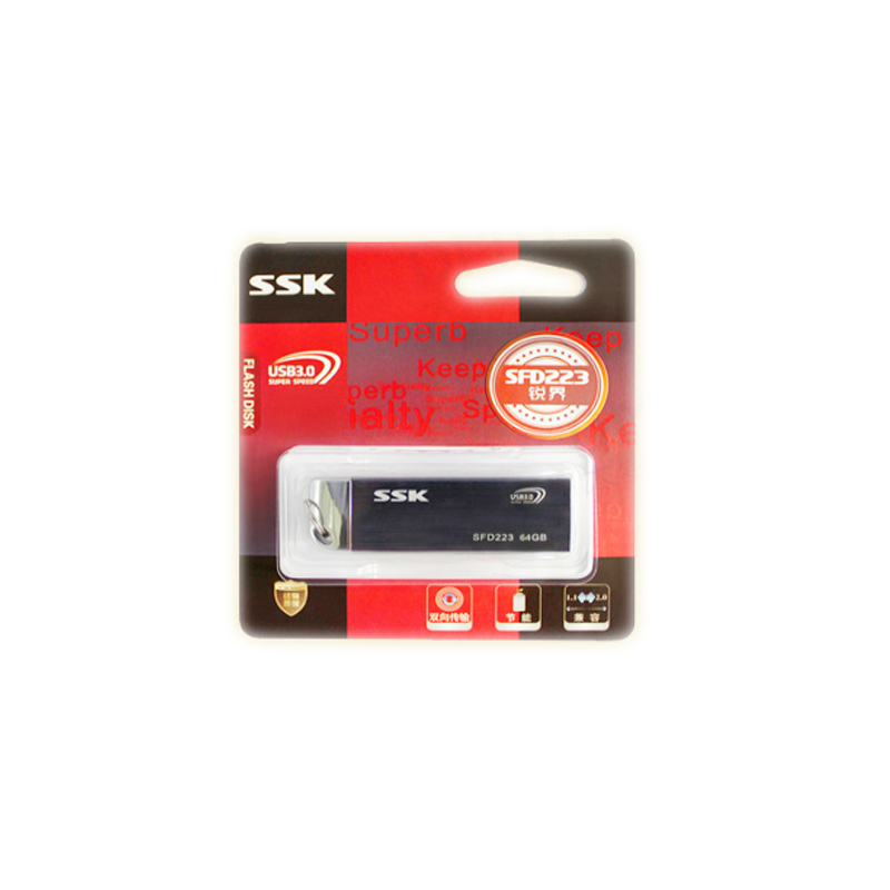 飚王(SSK)64G 优盘