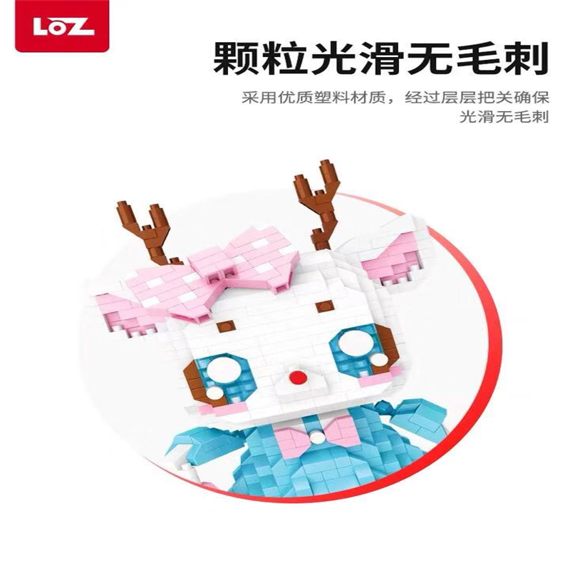 LOZ/俐智微颗粒创意拼插小积木卡通小鹿公仔儿童玩具9215