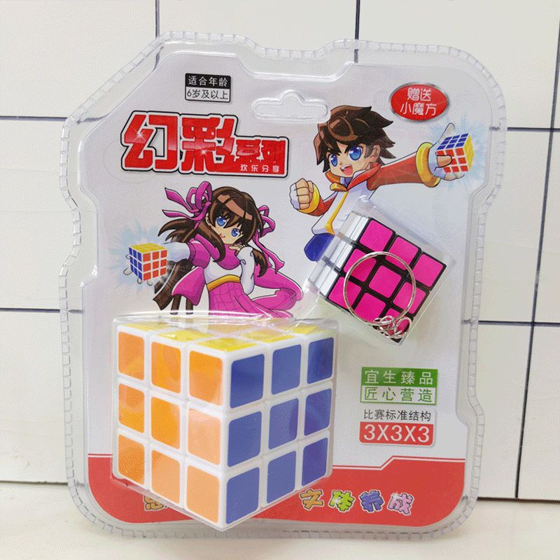 知鹿魔方报价_参数_图片_视频_怎么样_问答-苏宁易购