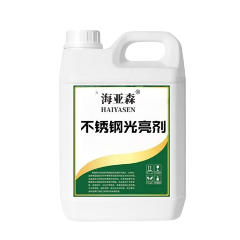 海亚森 M5015 不锈钢光亮剂3.8L(计价单位:桶)白色高清大图