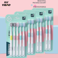 怡宝(YIBAO)牙刷5.01 4卡（20支装）