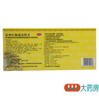 白云山安神补脑液10ml*10支 益气养血用于神经衰弱失眠健忘头晕