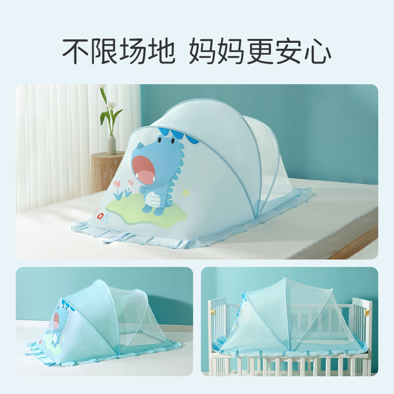 欧孕婴儿蚊帐婴幼儿宝宝全罩式通用可折叠遮光儿童蒙古包小床纱罩