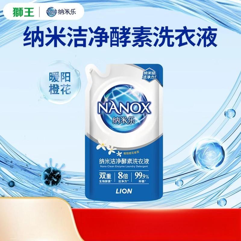 狮王LIONNANOX纳米乐暖阳橙花香型纳米洁净酵素洗衣液500g