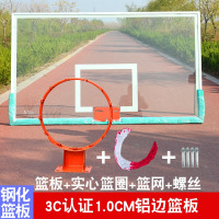 铸威 105*180cm 1.0篮板+篮圈+网+螺丝 篮球架