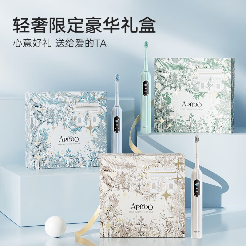 艾优智能数显电动牙刷声波软毛牙刷-随机色(豪华款)S1高清大图