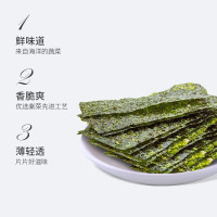[24g/包]波力海苔每包24g*1 休闲海苔即食儿童食品海苔零食小吃苏宁宜品