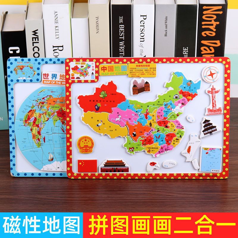 中国地图拼图儿童益智玩具智力开发女孩男孩木质磁性世界地图磁力 铁盒中国地图拼图报价_参数_图片_视频_怎么样_问答-苏宁易购