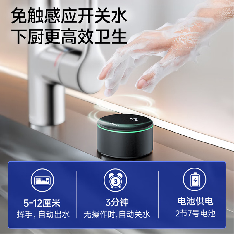 九牧(JOMOO)厨房水龙头铜合金冷热水可旋转双温水龙头水槽洗菜盆水龙头33170-385/1B-Z高清大图