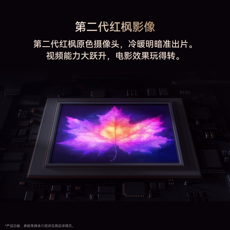 华为/HUAWEI Mate 80 Pro Max 新品智能手机 全金属玄武架构 超透亮灵珑屏 第二代红枫影像 16GB+1TB 极光青高清大图