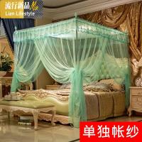蚊帐三开双人家用1.5m1.8米床2.0米单独帐纱不含支架_2_925 1.8*2.2m床 D款水绿色蚊帐不含支架