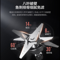 美的(Midea)破壁机家用高温熬煮加热智能防溢破壁料理机绞肉可预约豆浆果汁辅食榨汁破壁料理机power311