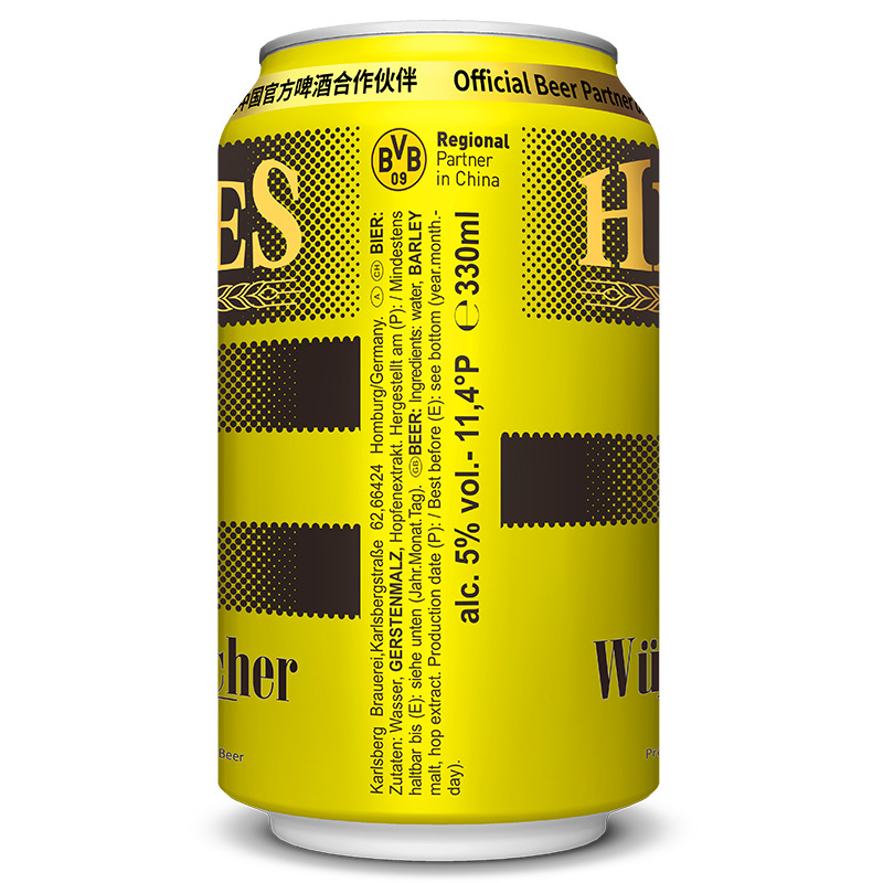 德国进口 瓦伦丁 (Wurenbacher)荷拉斯啤酒330ml*24听/箱